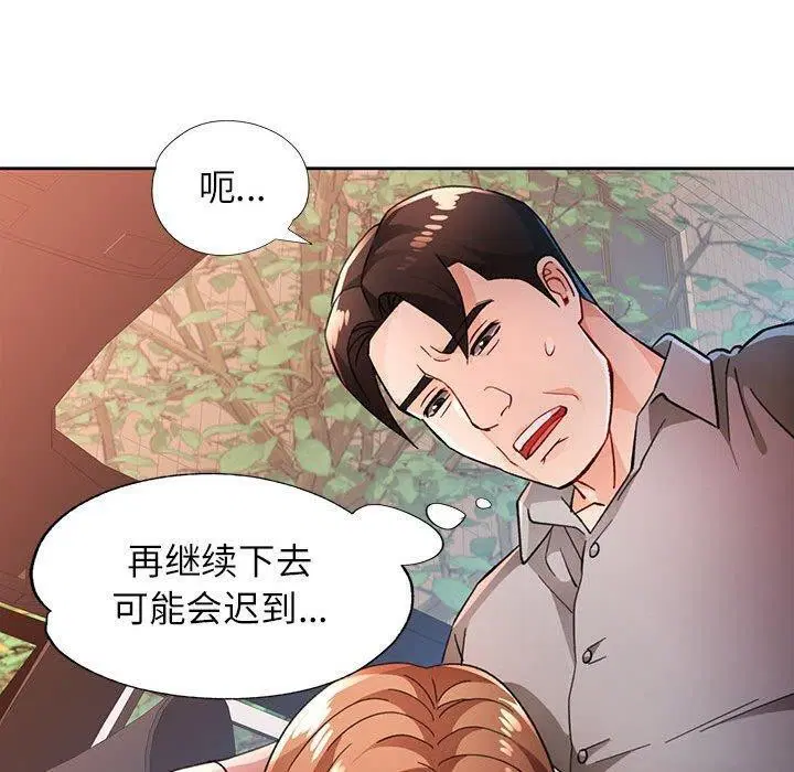 第47話