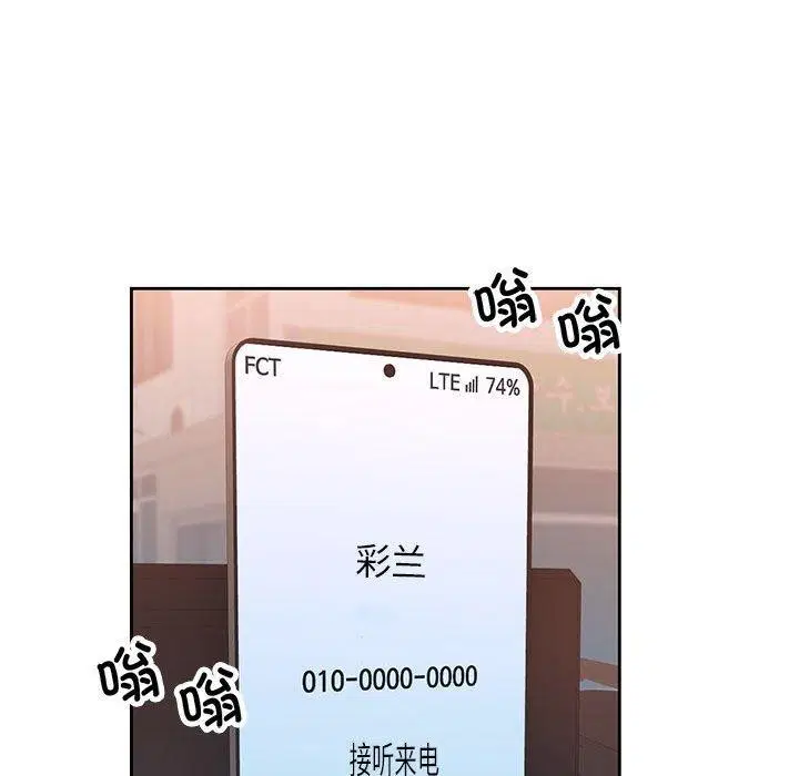 第47話