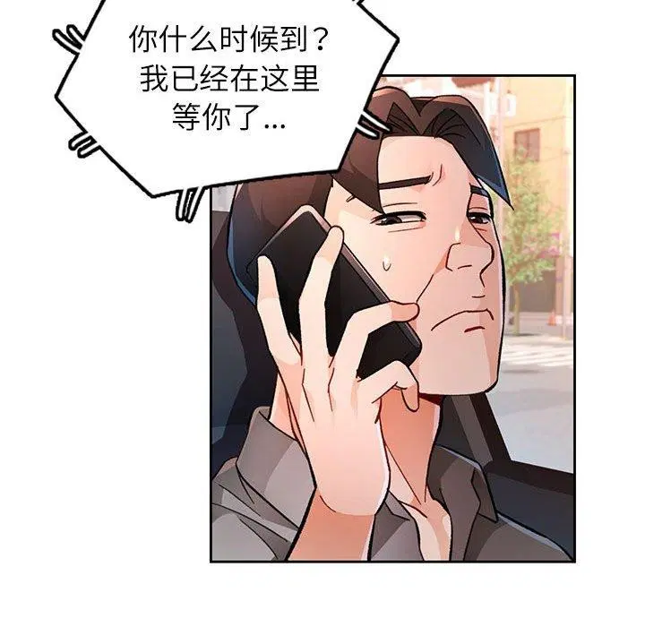 第47話