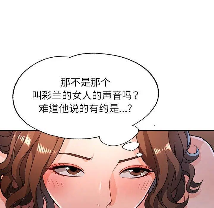 第47話
