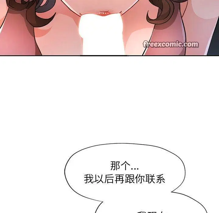 第47話