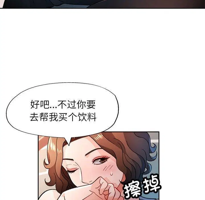 第47話