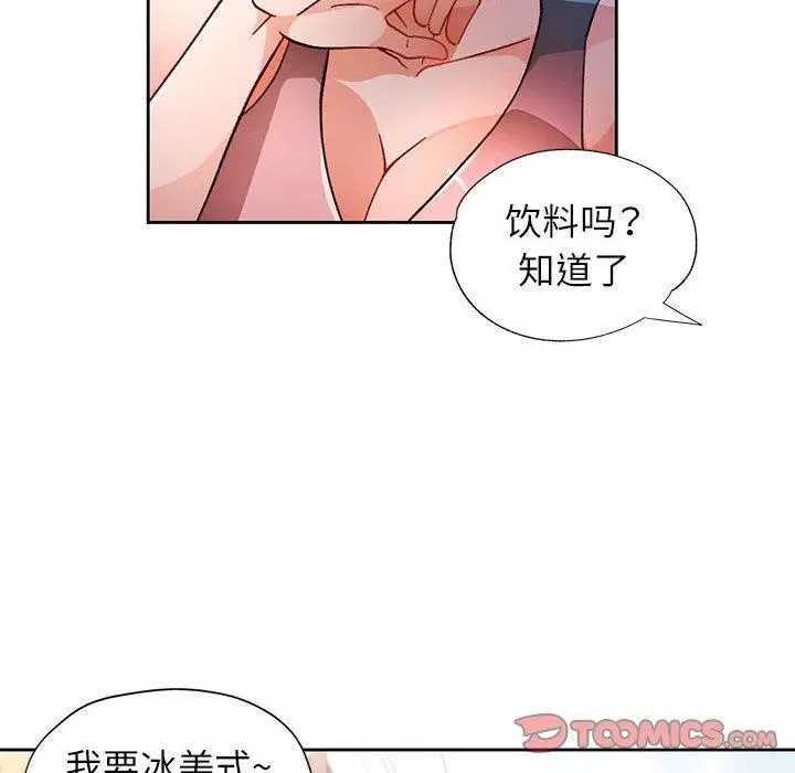 第47話