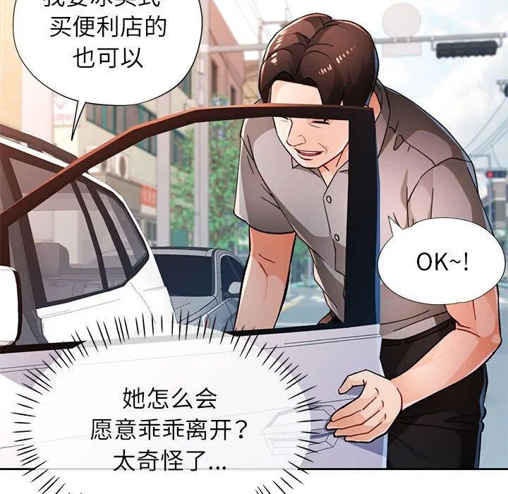 第47話