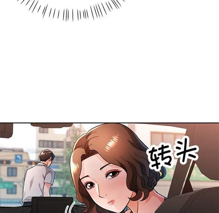 第47話