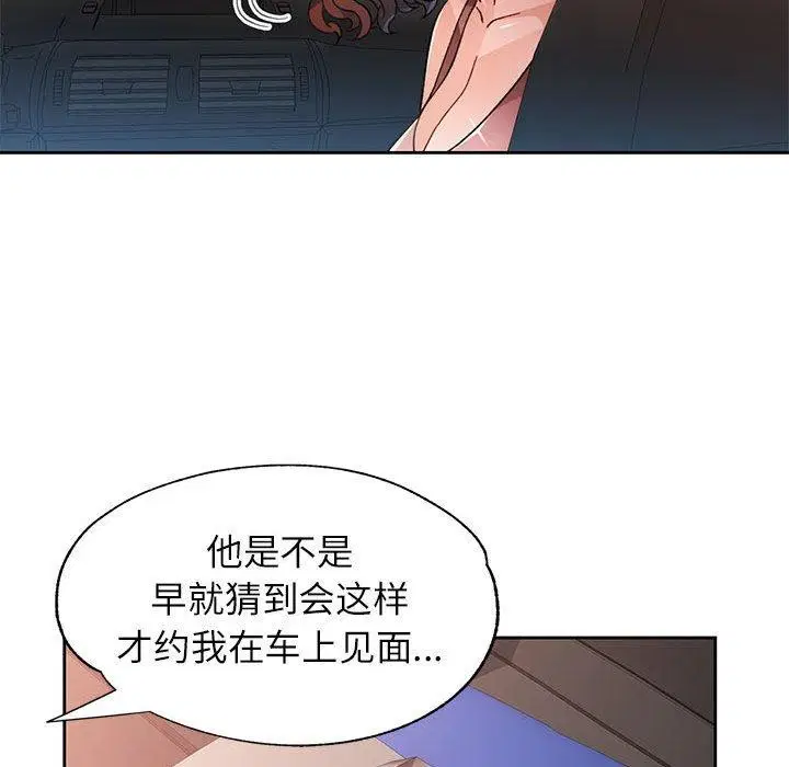 第47話