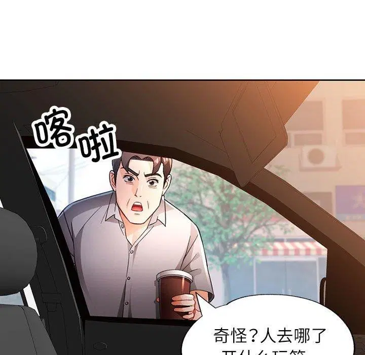 第47話