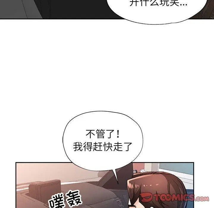 第47話