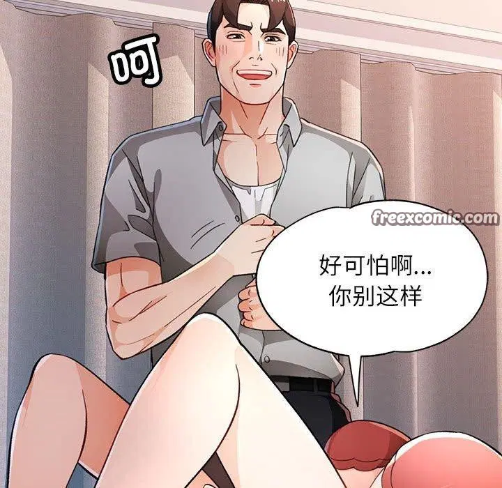 第47話