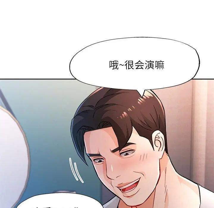 第47話