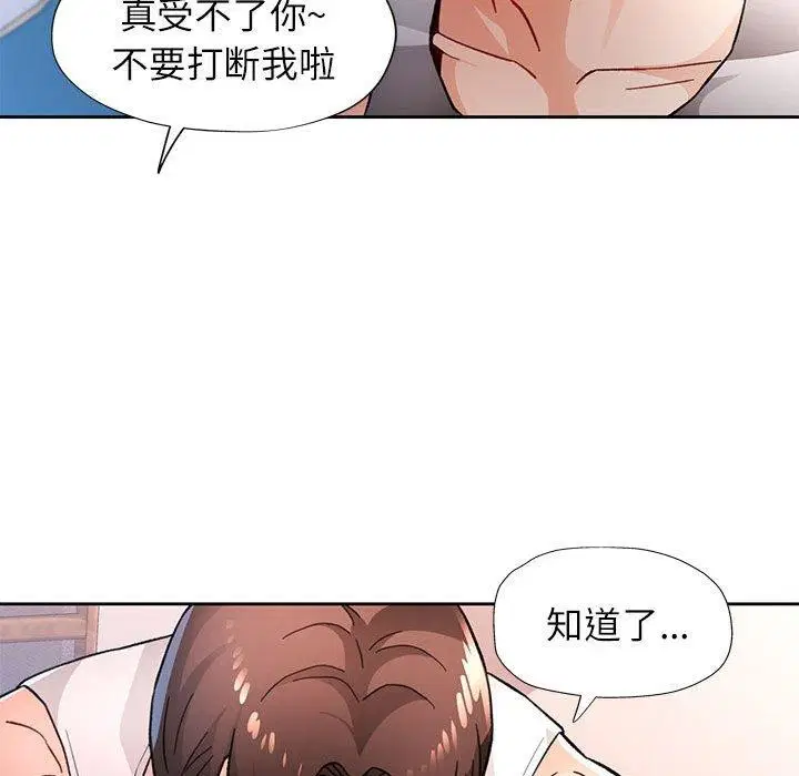 第47話