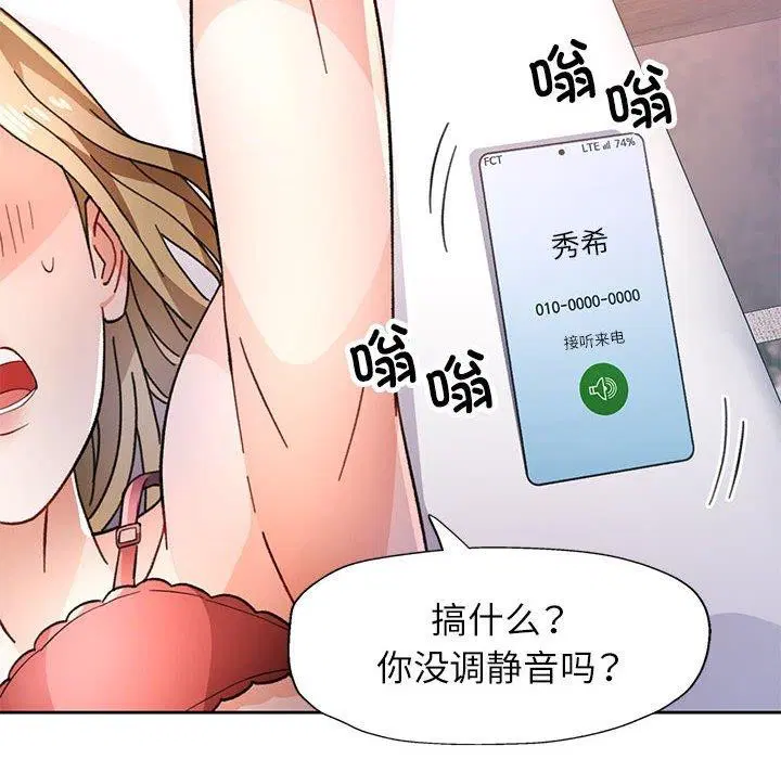 第47話