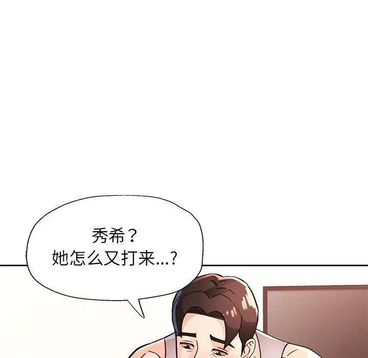 第47話