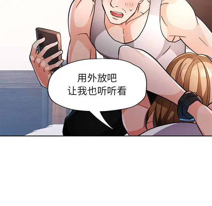 第47話