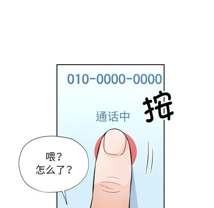 第47話