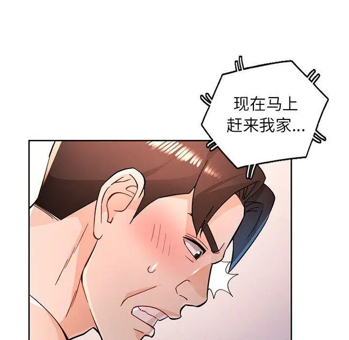 第47話