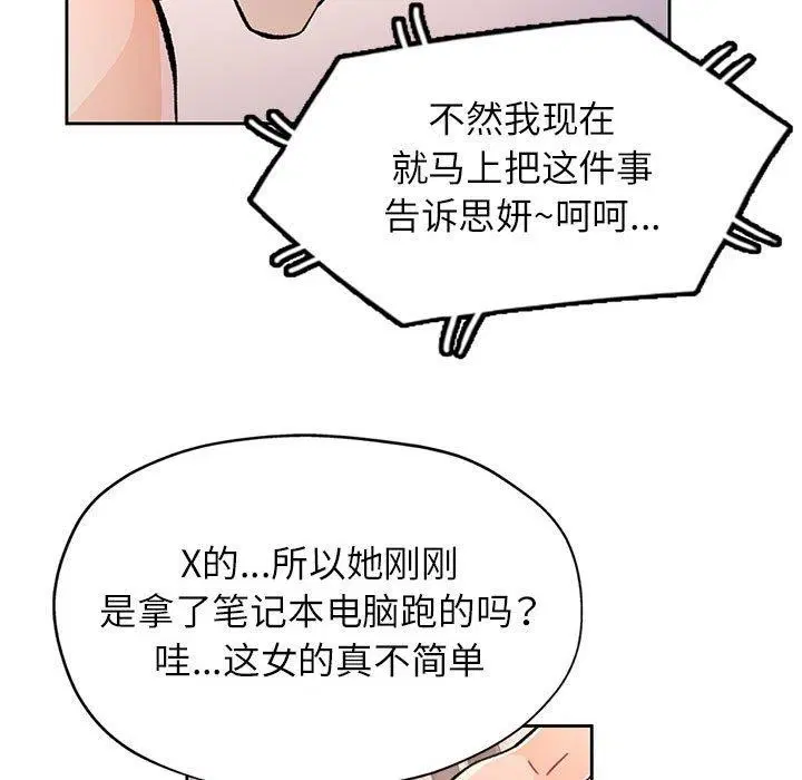 第47話