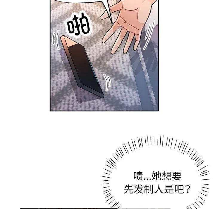 第47話