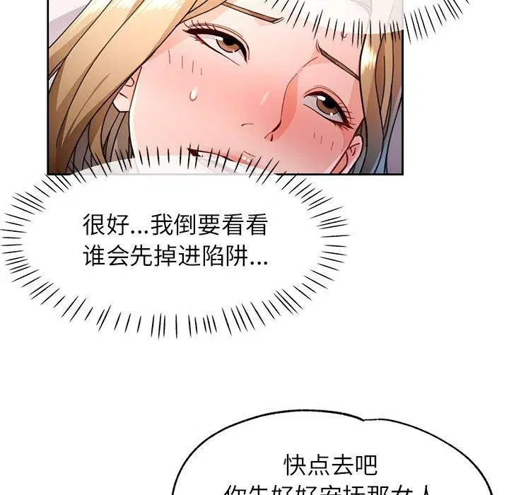 第47話