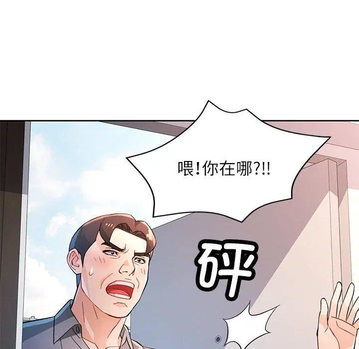 第47話