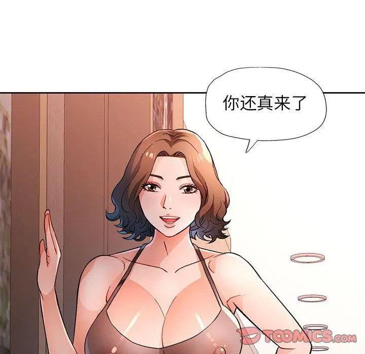 第47話