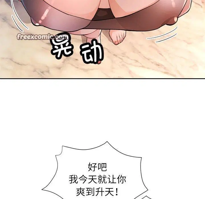 第47話