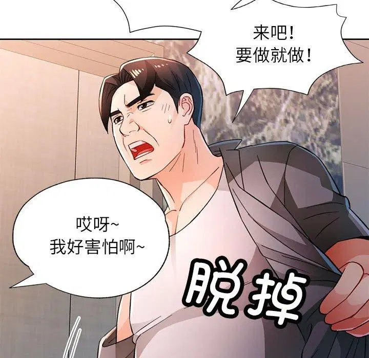 第47話