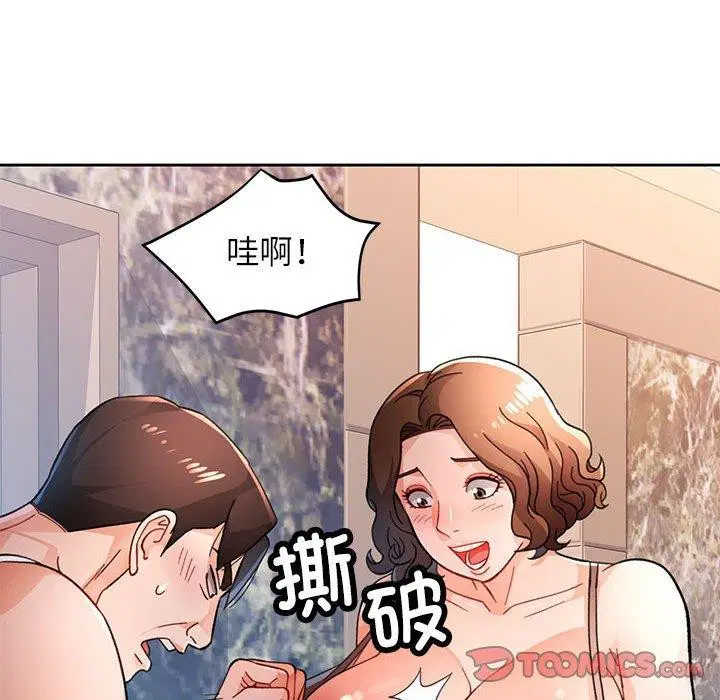 第47話