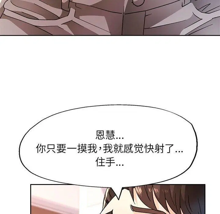 第48話