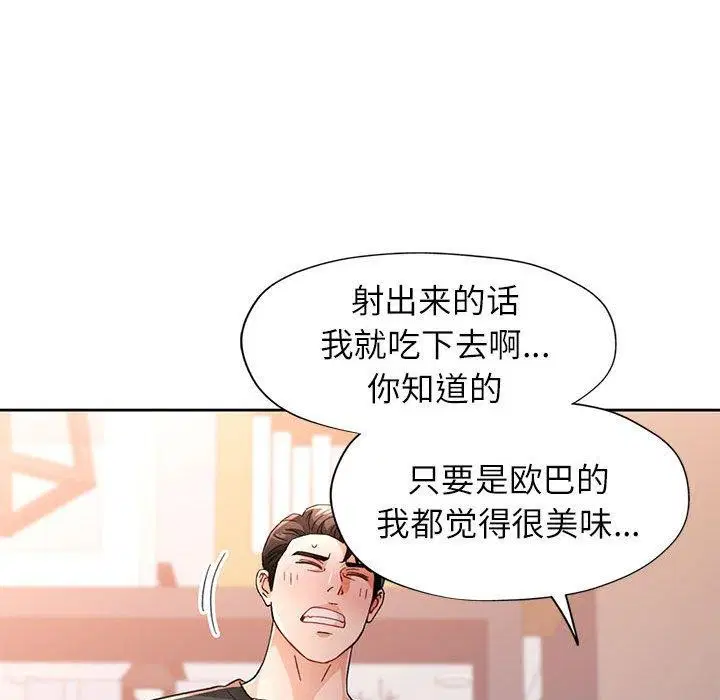 第48話