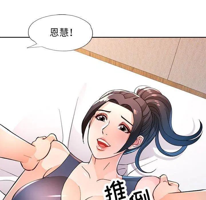第48話