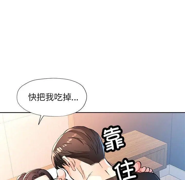 第48話