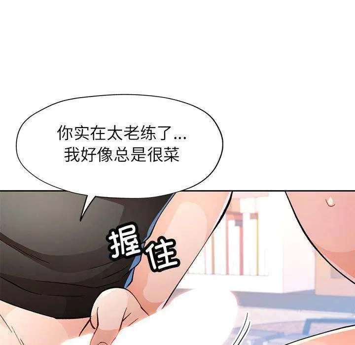 第48話