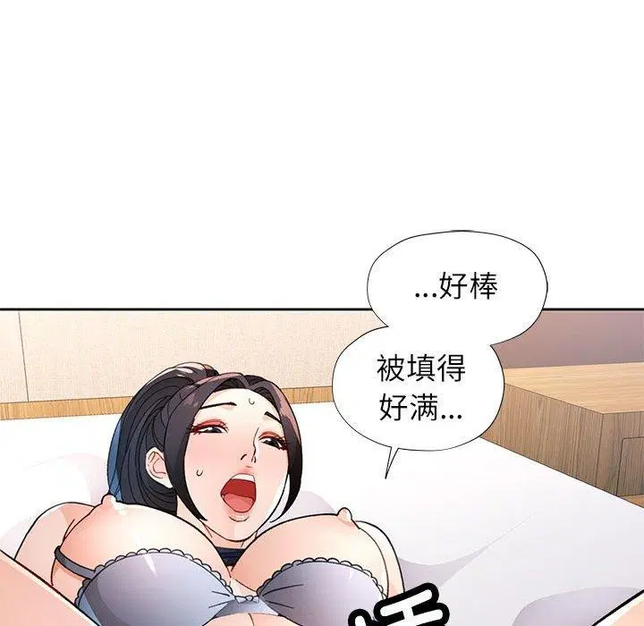 第48話
