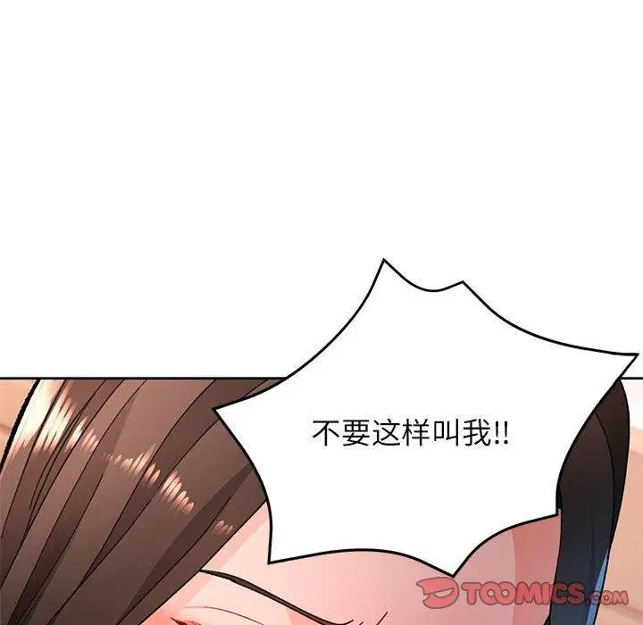 第48話