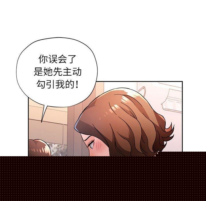 第48話