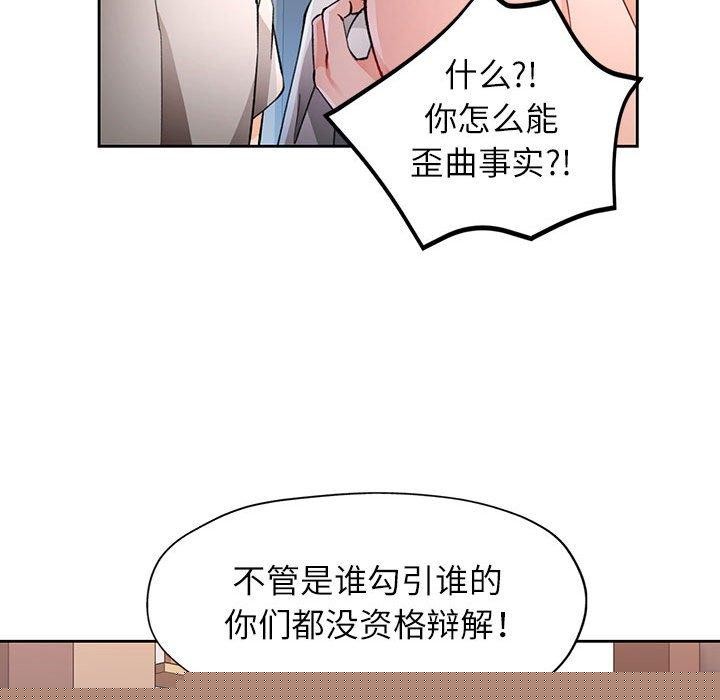 第48話