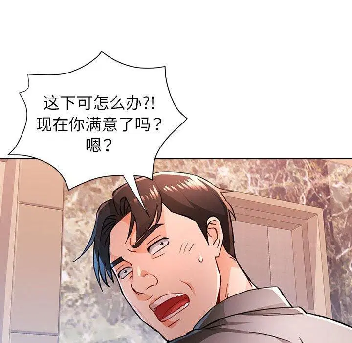 第48話