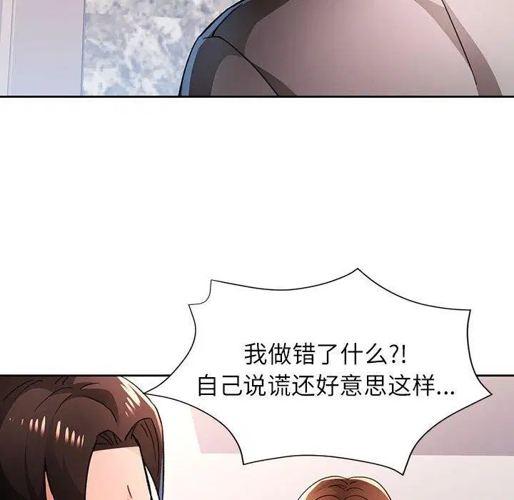 第48話