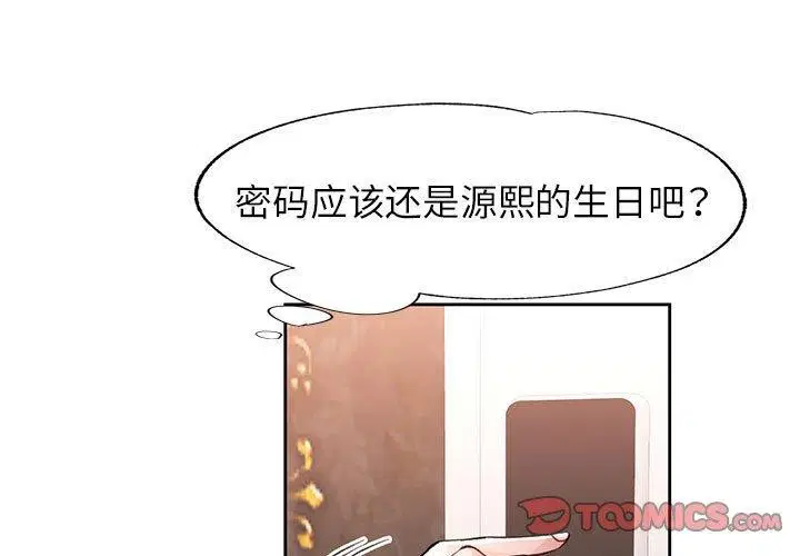 第48話