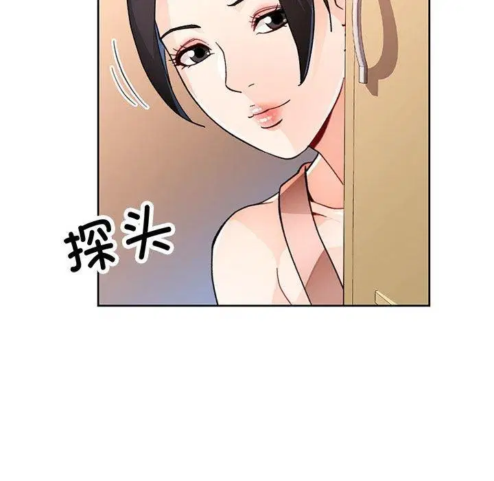 第48話