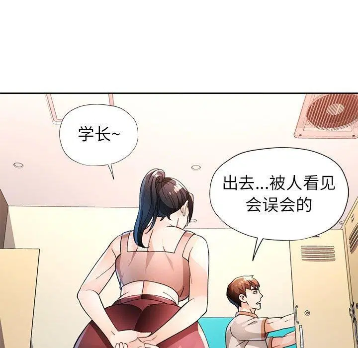 第48話