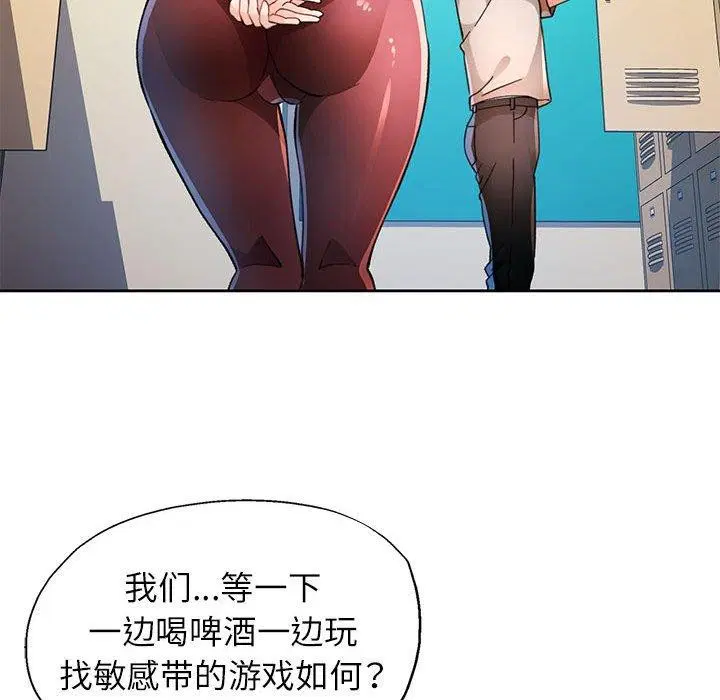 第48話