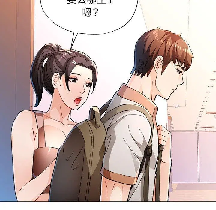 第48話