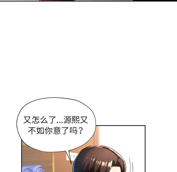 第48話