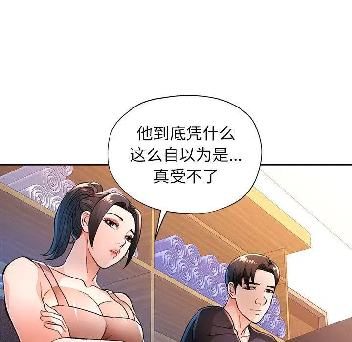 第48話