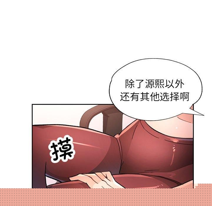 第48話