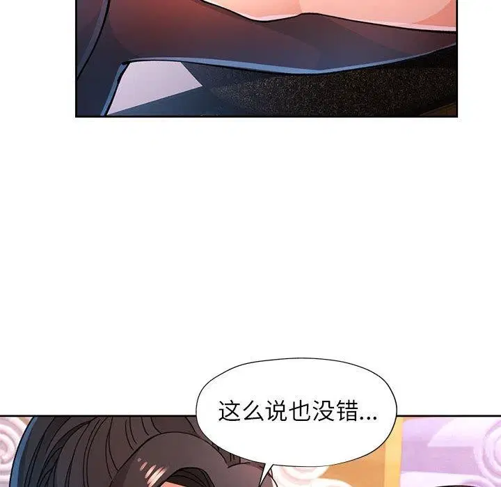 第48話