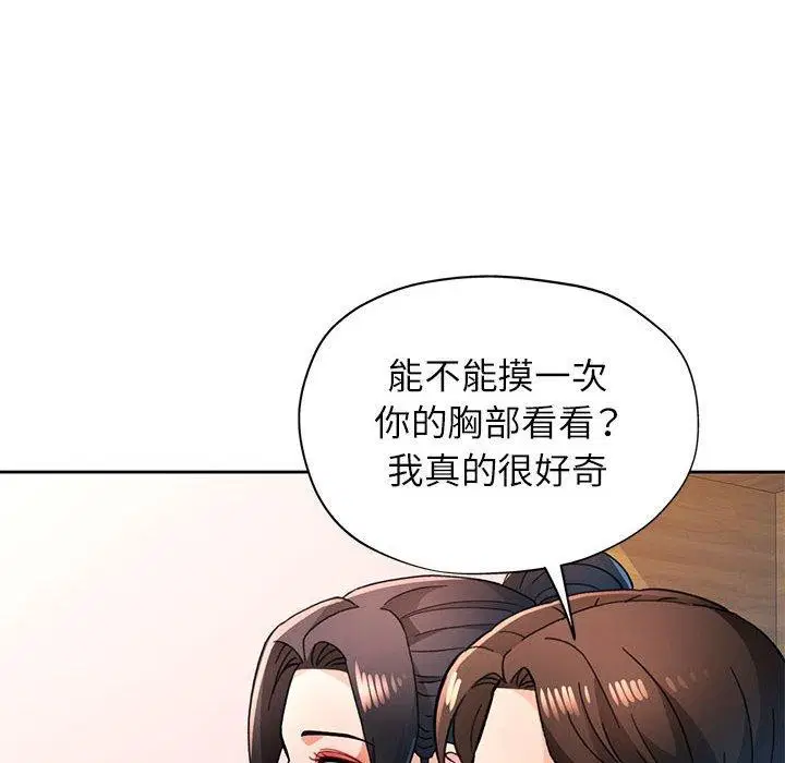 第48話