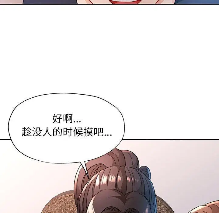 第48話